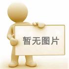 高處作業八個必須